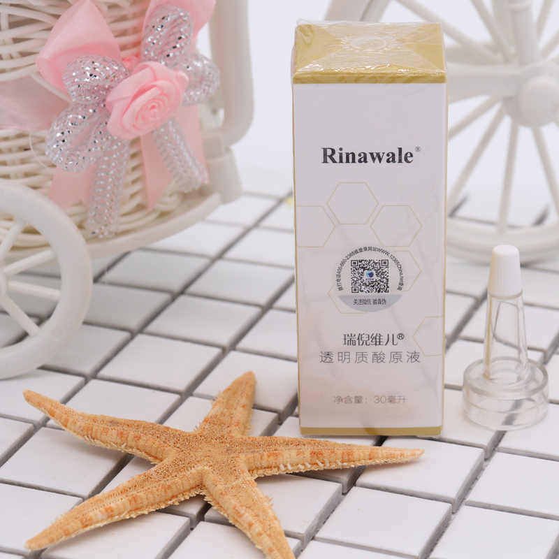 瑞倪维儿透明质酸原液30ml/瓶高清大图