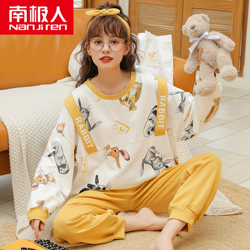 南极人睡衣女春秋季纯棉长袖全棉秋冬学生女士束脚猫家居服可外穿