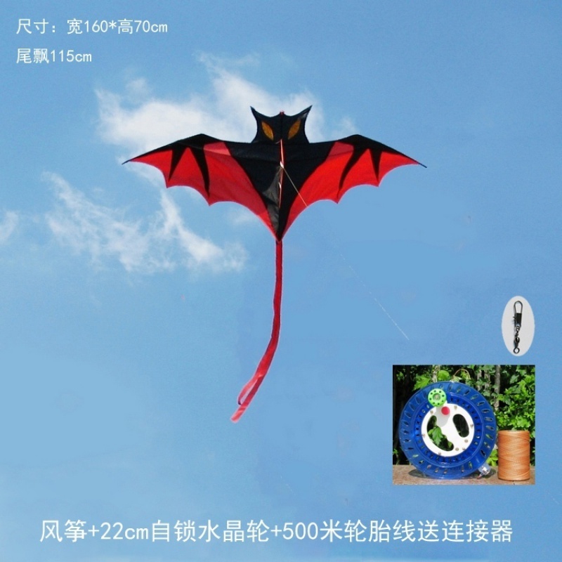 潍坊风筝 儿童风筝 蝙蝠风筝 微风好飞易飞推荐大型成人风筝线轮创意 三维工匠 红蝙蝠+水晶轮+500米线高清大图