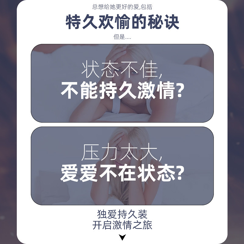 独爱玻尿酸延时避孕套超薄裸入001 物理延时3只装 正品安全套套控时持久男女用套子成人情趣计生用品bytt高清大图