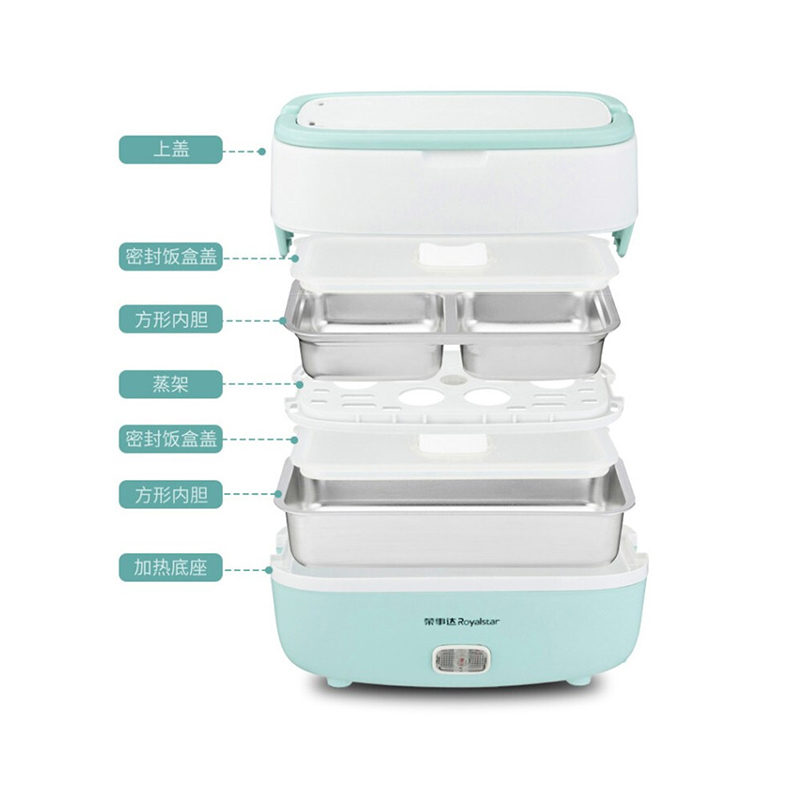 荣事达蒸煮饭盒电热饭盒 RFH30H