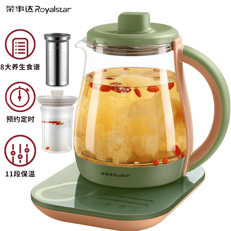 荣事达Royalstar养生壶家用多功能全自动玻璃电热煮花茶壶办公室小型煮茶器带炖盅滤网1.7L YSH1715AD