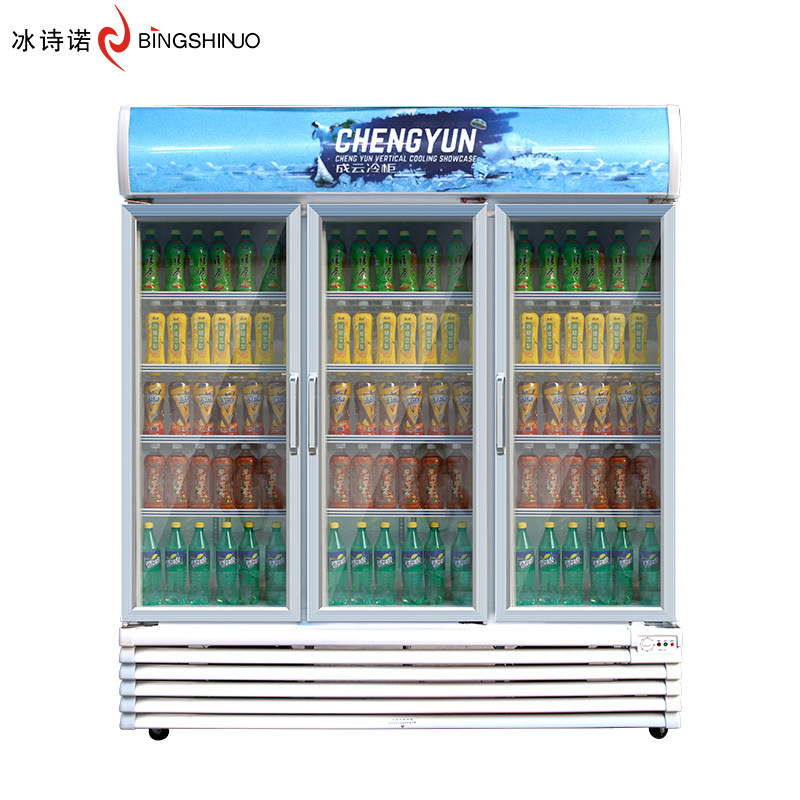冰诗诺BINGSHINUO LG-1300D 1300L三门立式饮料柜保鲜冷藏展示柜超市饮品啤酒商用冰箱便利店专用冰柜