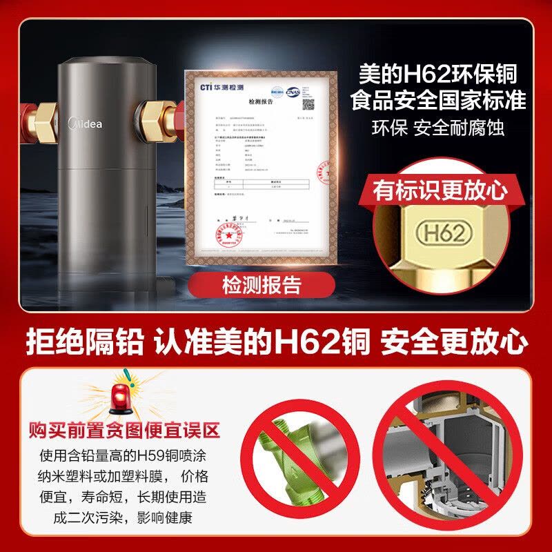 美的( Midea)前置过滤器净水器 8T/h超大水量 双涡轮反冲洗 顶置压力表水压实时检测 QZBW20S-25Pro图片