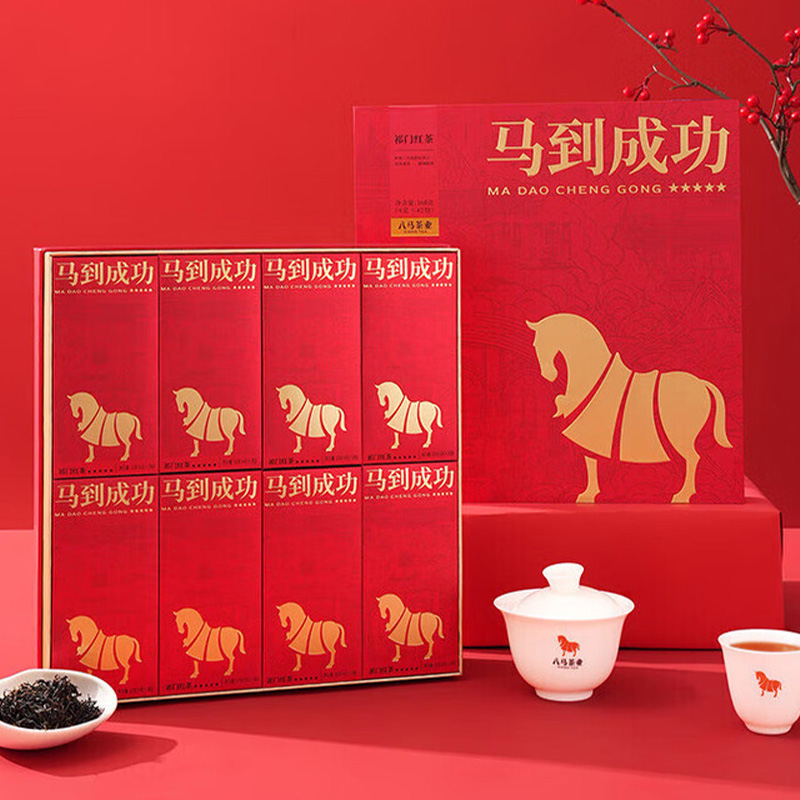 八马茶业红茶礼盒168g醇厚饱满花果蜜香马到成功祁门红茶D0255高清大图