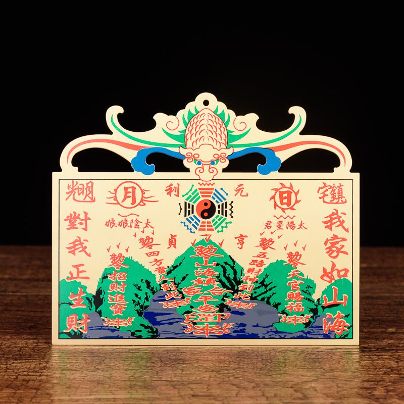 家柏饰(CORATED) 挂件八卦镜摆件挂件凸镜山海图铜八卦镜高清大图