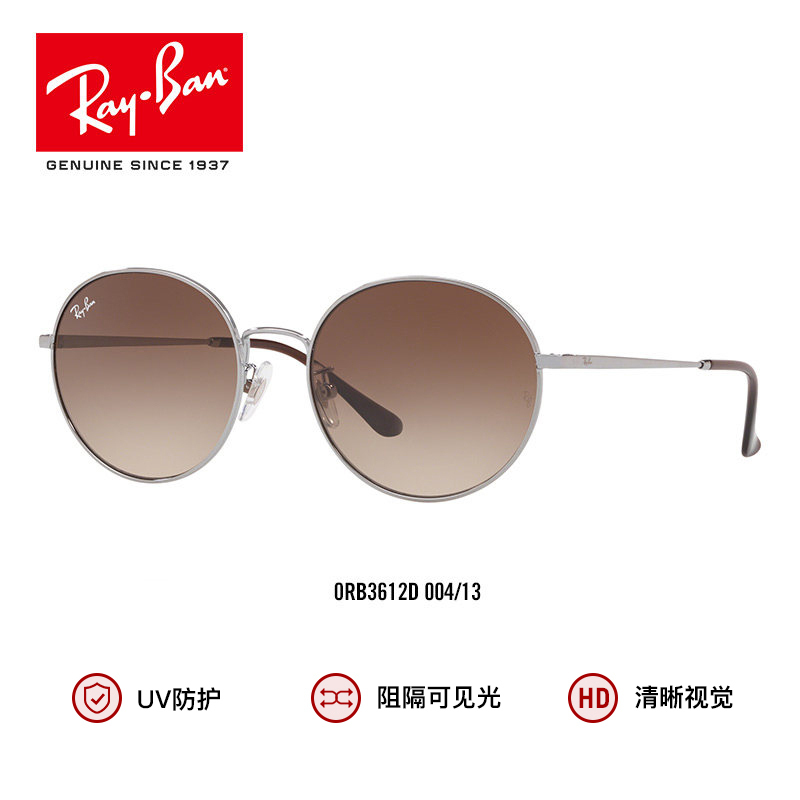 RayBan雷朋2019年春夏太阳眼镜圆形时尚渐变色墨镜0RB3612D 001/I8金色镜浅蓝渐变紫罗兰色镜片尺寸