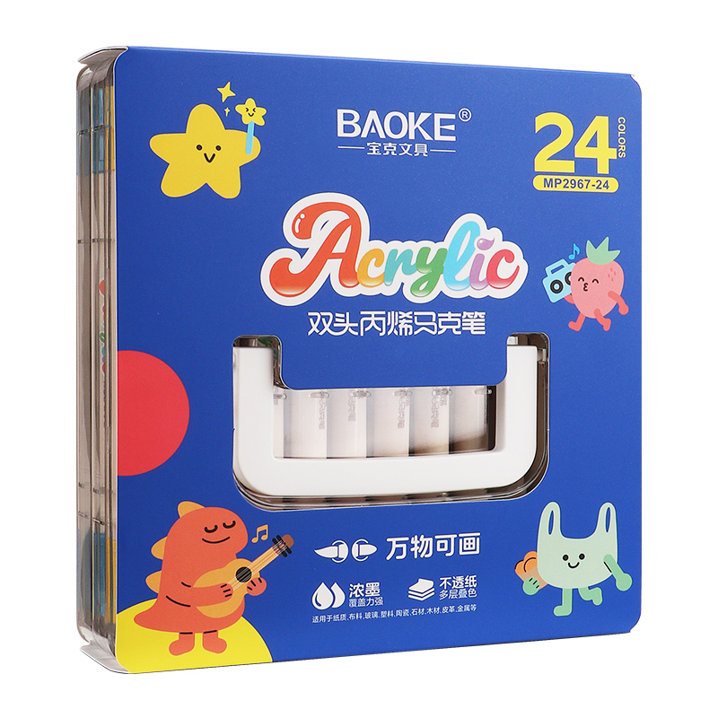 宝克(BAOKE)MP2967 双头丙烯马克笔软头可水洗高覆盖不透色学生荧光水彩笔层叠盒 1盒装 MP2967-24（24色）