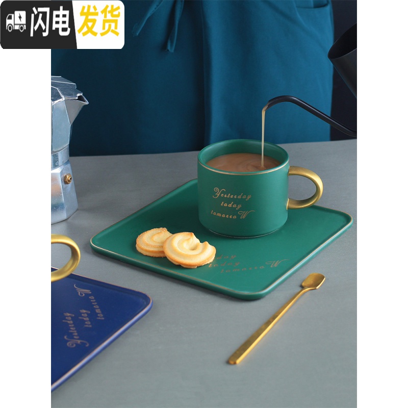 三维工匠咖啡杯ins风欧式小套装简约带勺优雅网红杯子家用陶瓷马克杯高清大图