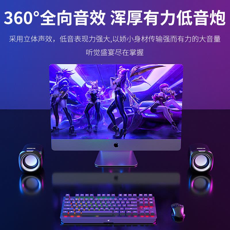 [补贴10%]电脑音响台式家用有线迷你音箱小型桌面多媒体笔记本喇叭图片