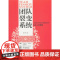 团队裂变系统