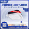 海尔(Haier)中央空调5匹天花机5p吸顶空调嵌入式6年包修冷暖380V KFRd-120QW/50DAH13 新能效
