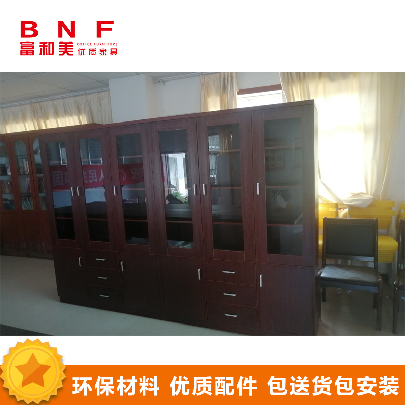 富和美(BNF)办公家具办公室柜文件柜储物柜木质资料柜油漆贴木皮储物柜文件柜75三门书柜高清大图