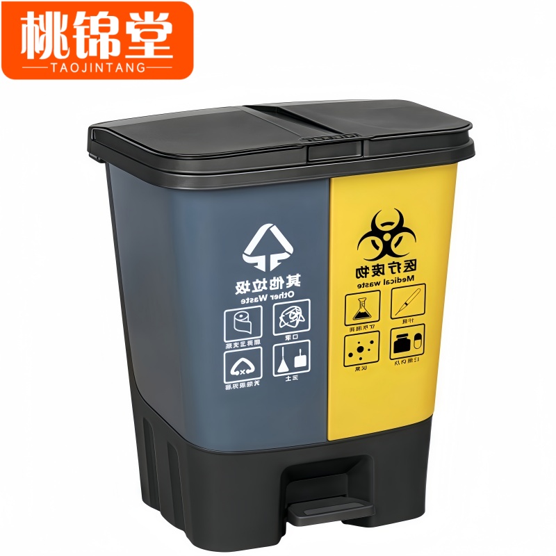 桃锦堂垃圾桶双桶个高清大图