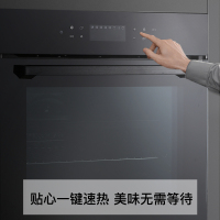 兴邦(XING BANG)嵌入式烤箱家用多功能烧烤空气炸二合一体机76L升大容量烤箱BIL610Tr3-B5