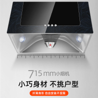 优盟(UM)中式抽油烟机家用大吸力壁挂式浅腔厨房抽吸油烟机-UG101F(蓝纹款)