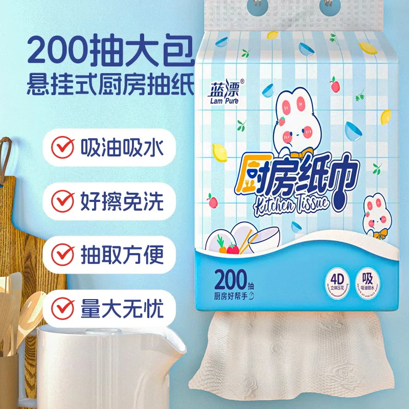 蓝漂 萌宠系列 悬挂式厨房抽纸2提400张2层200抽吸油吸水实惠家用高清大图