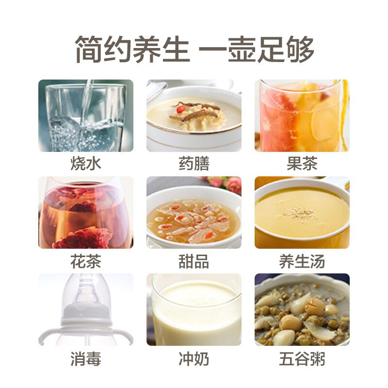 苏泊尔(SUPOR) 养生壶 1.5L全自动加厚玻璃煮茶壶多功能家用养生壶电热水壶 SW-15Y12