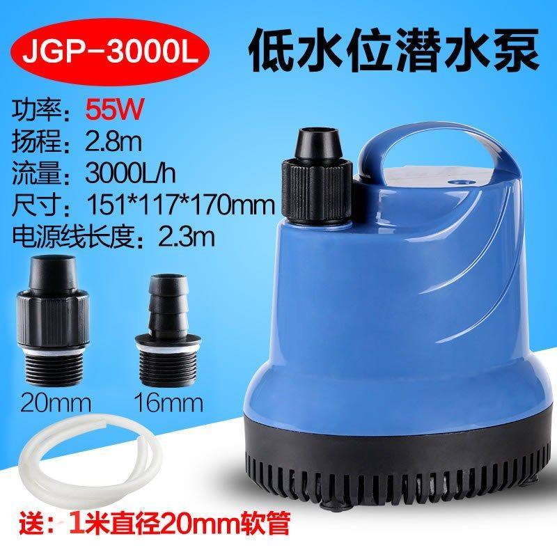 鱼缸潜水泵底吸水族箱立式抽水泵过滤超小型换水泵底吸泵