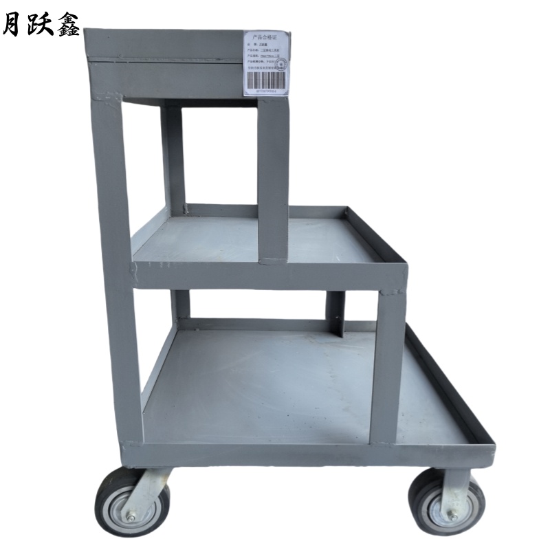 月跃鑫 三层移动工具架 70cm*70cm三层 个高清大图