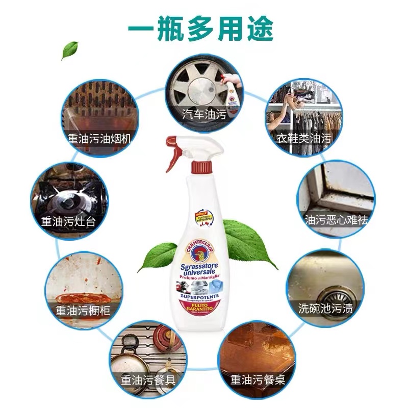 大公鸡管家多能油污净( 经典型)600ml高清大图