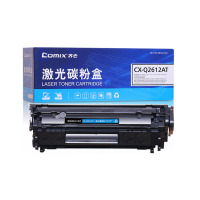 齐心 CX-Q2612AT 适用2612A 12A易加粉硒鼓 适用惠普 1010 1012 1015 1020 3050