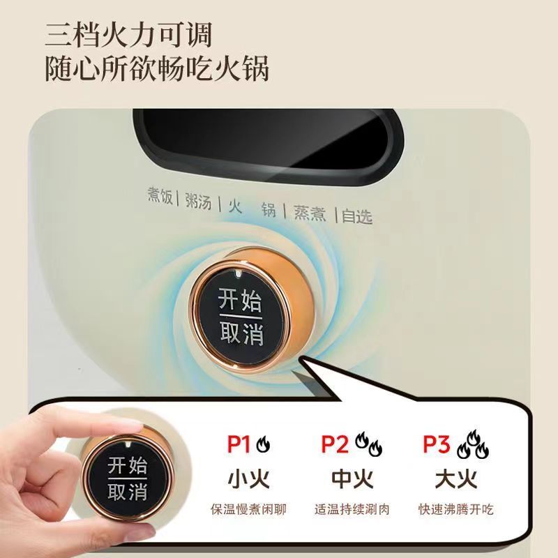 洛贝(luby)电压力锅(luby)4epm05报价_参数_图片_视频_怎么样_问答