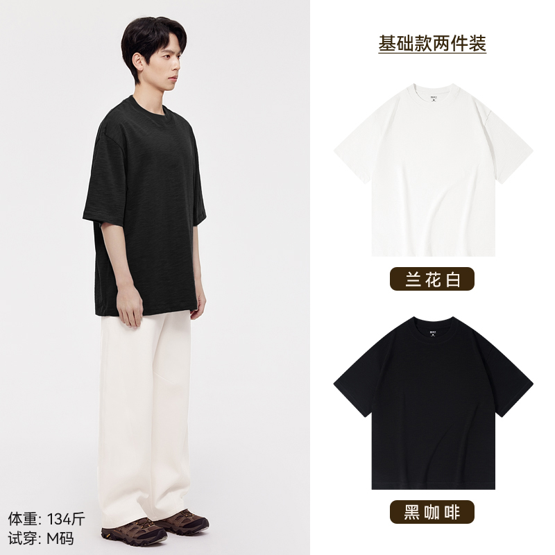 棉的美学320G重磅竹节棉短袖t恤男女同款夏新款纯色宽松情侣上衣 兰花白+黑咖啡【两件装】 M
