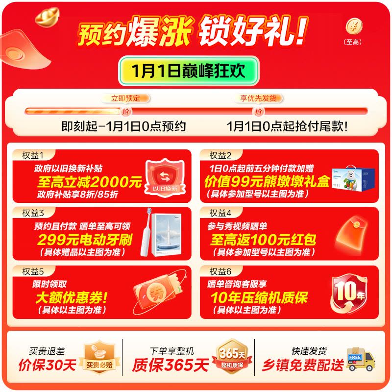 美的(Midea)M60系列纯平全嵌十字四开门冰箱MR-457WUSPZE苍穹灰 大容量436升一级双变频家用冰箱国补图片