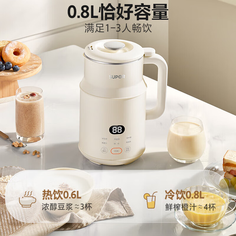 苏泊尔(SUPOR)豆浆机0.8L小型家用破壁机1-12H预约多功能免滤全自动清洗1-2人食 DJ08B-P31E高清大图