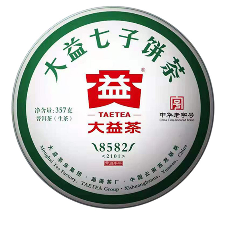 [新品]大益8582生茶2021年普洱茶生茶2101批次勐海茶厂七子饼茶