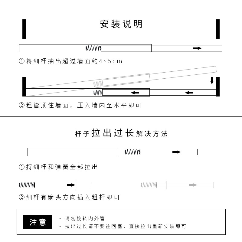 免打孔浴帘杆伸缩杆晾衣杆挂衣架窗帘杆浴室卫生间衣柜黑色撑杆 三维工匠 银色(90-170cm)高清大图