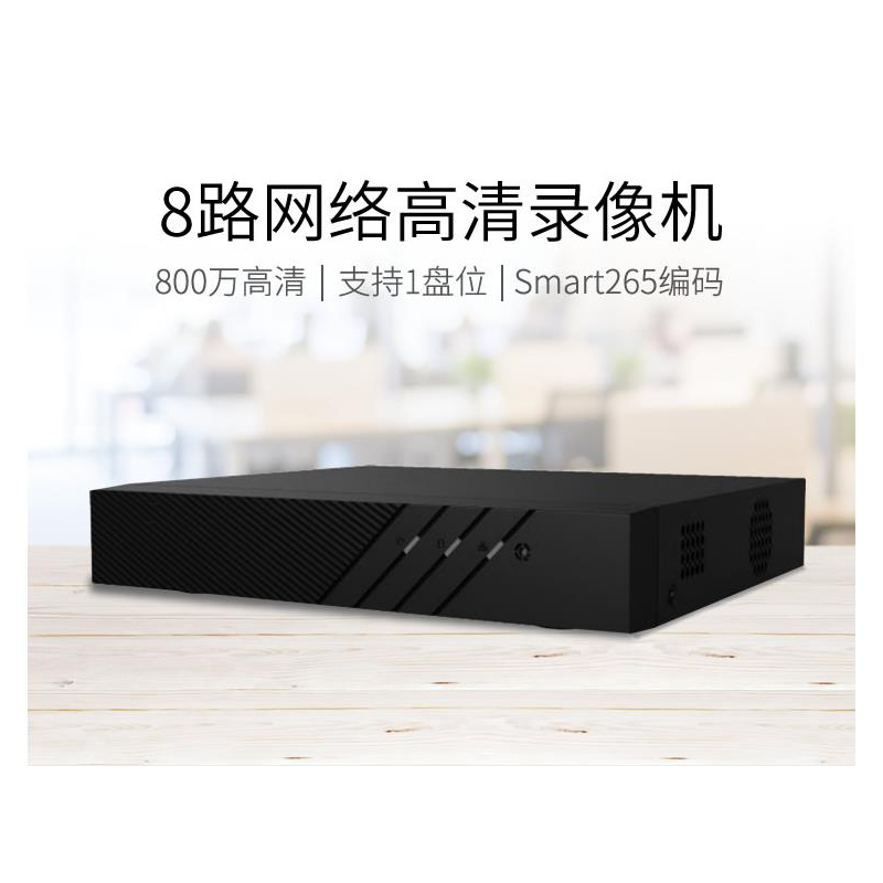 军之光(JUN ZHI GUANG) DT录像机（网络录像机）97651