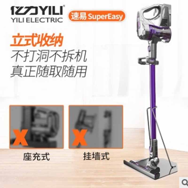 企购优品亿力家用吸尘器YLR6275B