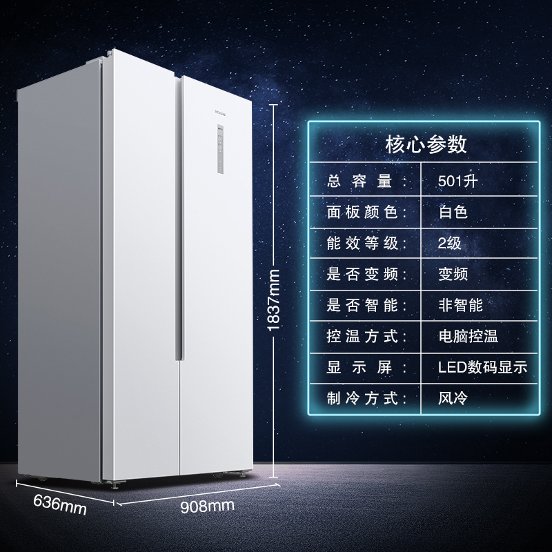 [冰洗套餐]西门子KX50NA20TI+WN42A1X01W 501升纤薄易嵌对开门冰箱+9公斤全自动洗干一体机