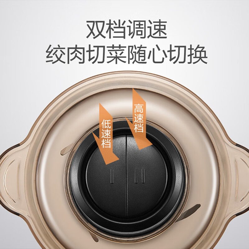苏泊尔(SUPOR)绞肉机家用婴儿辅食机多功能电动搅拌机碎肉机绞馅机料理机两档调节JRD01-300