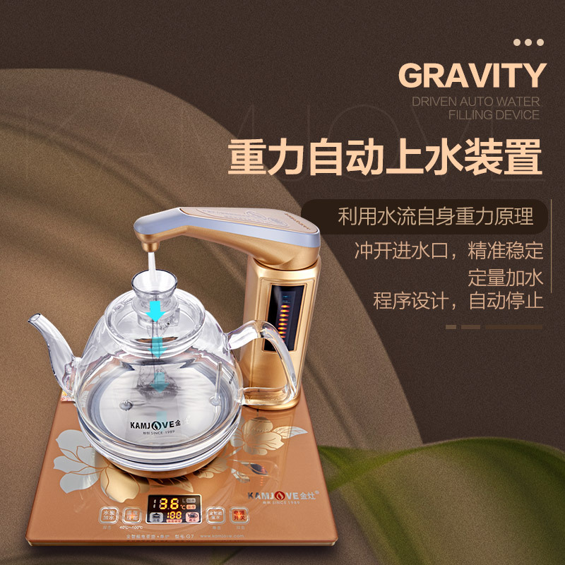 金灶全智能玻璃电茶壶单炉G7