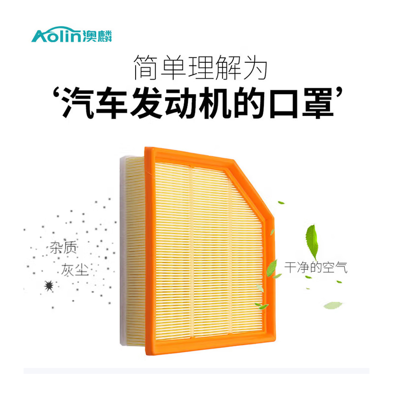 澳麟(AOLIN)二滤套装空调滤芯+空气滤芯滤清器07-19款 丰田普拉多(3.5L/4.0L)高清大图