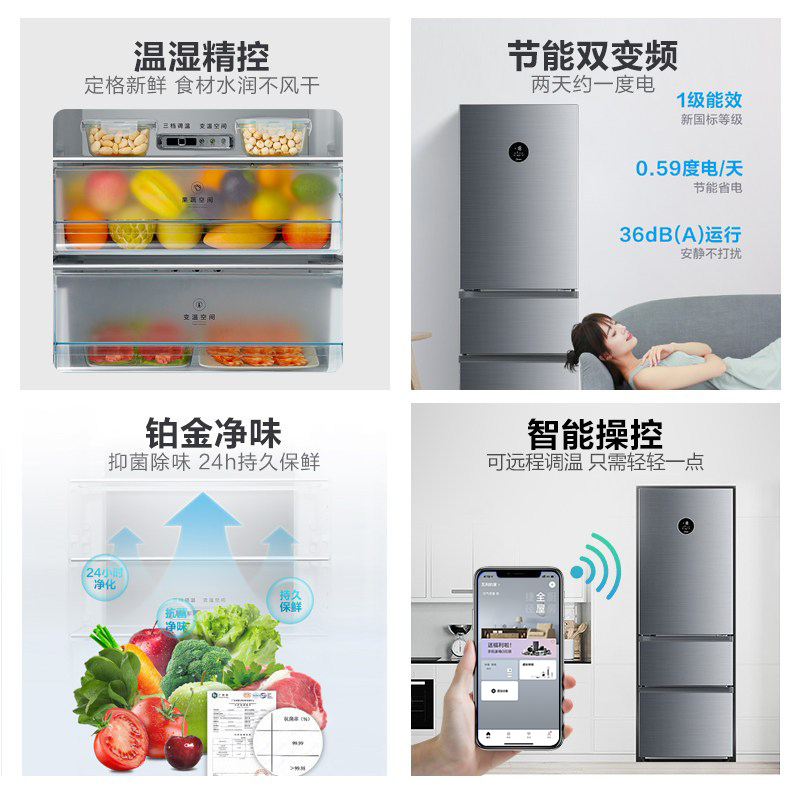 美的(Midea)321升家用意式三门冰箱铂金净味变频无霜大眼鲜萌一级能效BCD-321WTPM(E)