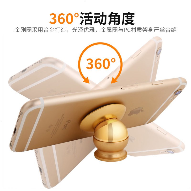 车载手机支架磁性 汽车车用支架仪表台手机导航支架手机车载支架