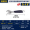 长城精工300333长城精工Cr-V豪华型橡塑套柄带刻度活扳手250mm10寸