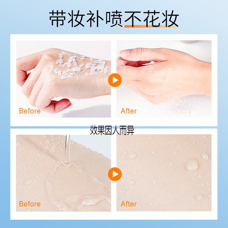 [全新升级]缤肌wsmm防晒喷雾持证高倍持久防晒户外军训清爽隔离水润不化妆