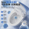 惠达(HUIDA)智能马桶坐便器4+1清洗模式/双重紫外杀菌 R70坑距305mm