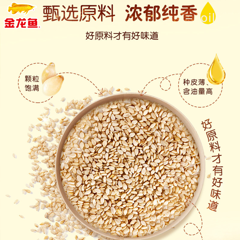 金龙鱼 芝麻油 220ml高清大图