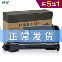 出众兼容京瓷FS1020墨盒1120MFP1040碳粉M1520打印一体复印机办公粉盒