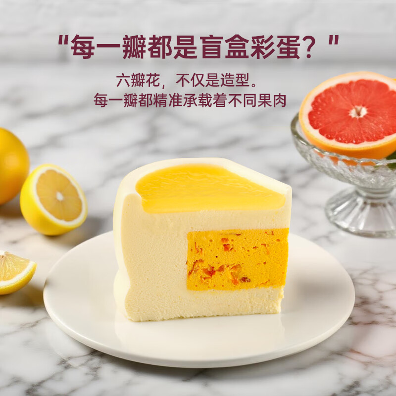 COSTA米蕾娅蛋糕冰淇淋 醇厚奶香丝滑口感 家庭分享装 550g/盒高清大图