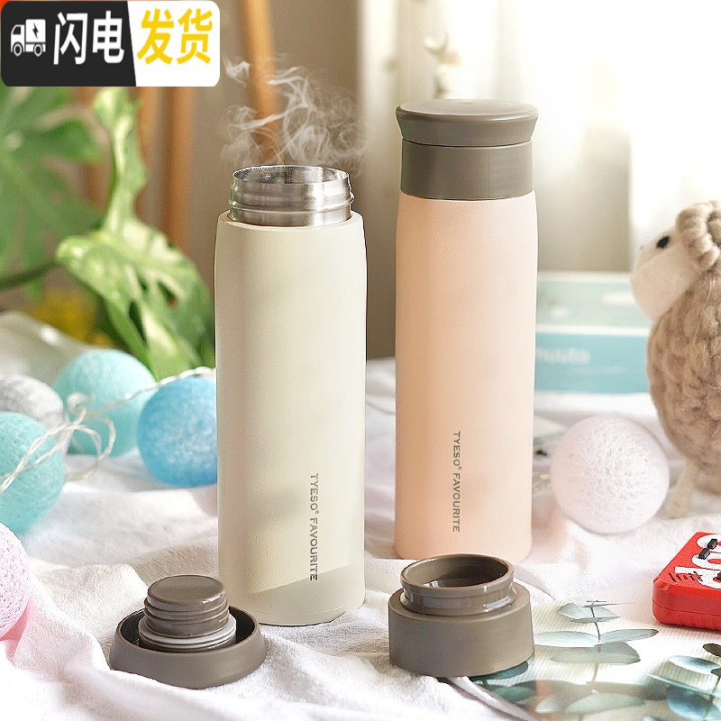 三维工匠日系保温杯女士学生水杯简约便携小可爱清新文艺磨砂男大容量杯子 白色/500-带茶隔