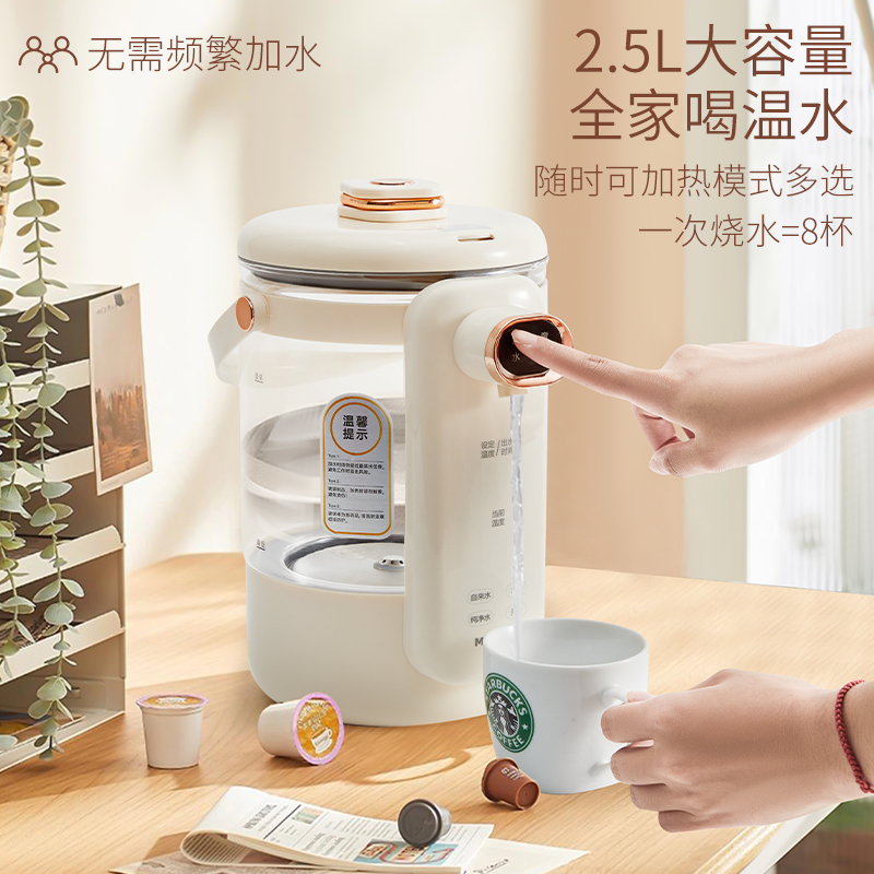 MELNG/美菱恒温开水瓶MJ-LC2502高清大图