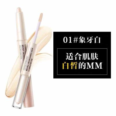 俏美人遮瑕膏遮瑕笔遮瑕液遮瑕霜遮斑防水防汗非粉底液修容棒 俏美人双头遮瑕笔[1#象牙白]