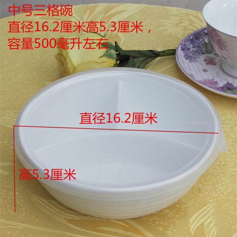 中号三格碗配盖子 微保炉陶瓷分格碗成年人大号分格碗配盖饭盒三格碗圆形分格碗饭盒